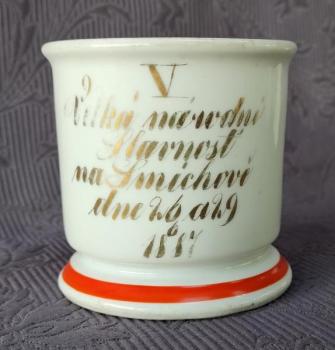 Souvenir Mug - 1887 Souvenir Mug - 1887