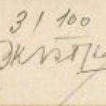 Bohumil Kratky - Phaethon Bohumil Kratky - Phaethon