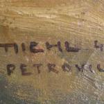 Painting - F.Michl - 1943 Painting - F.Michl - 1943