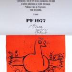 Karel Safar - Five PF (1970, 1975, 1976, 2x 1977), Karel Safar - Five PF (1970, 1975, 1976, 2x 1977),