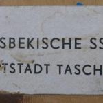 View of City - 1980 View of City - 1980