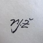 Vratislav Jan Zizka - Sowing Vratislav Jan Zizka - Sowing