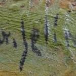 J. Kar. Jelinek - View of the valley with the rive J. Kar. Jelinek - View of the valley with the rive