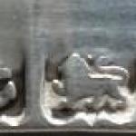 Oval Silver Salt & Pepper Containers - Williams  Oval Silver Salt & Pepper Containers - Williams