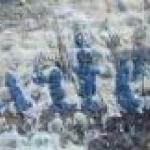 Bartek - Stramberk, Truba Bartek - Stramberk, Truba