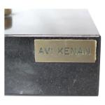 Sculpture - bronze, marble - Autor: Avi Kenan - 1981 Sculpture - bronze, marble - Autor: Avi Kenan - 1981
