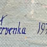 Painting - 1971 Painting - 1971