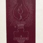 Jiri Svengsbir - Galeone, Svengsbir Club, Invitati Jiri Svengsbir - Galeone, Svengsbir Club, Invitati