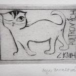 Olga Pavalova - Cat, Bird, Flowers  Olga Pavalova - Cat, Bird, Flowers