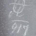 A. Baranin Odkolek - Portrait of a woman A. Baranin Odkolek - Portrait of a woman