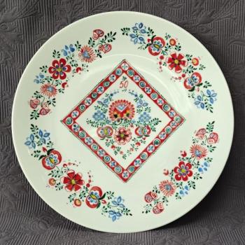 Decorative Plate - 1969 Decorative Plate - 1969