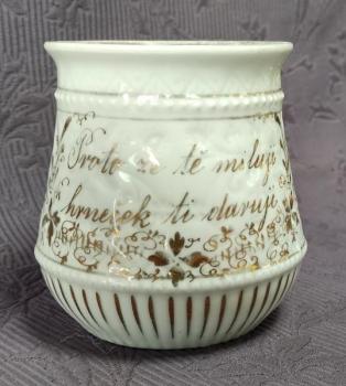 Souvenir Mug - 1920 Souvenir Mug - 1920