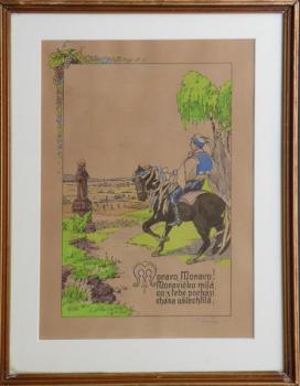 Aquarelle - paper - 1942 Aquarelle - paper - 1942