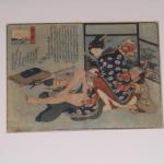 Painting - Kuniyoshi Utagawa (1797 – 1861) - 1835 Painting - Kuniyoshi Utagawa (1797 – 1861) - 1835