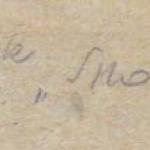 Uherek Richard - View of Mostar with minaret Uherek Richard - View of Mostar with minaret