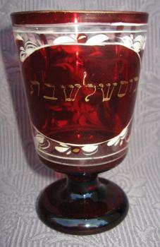 Stemmed Glass - 1900 Stemmed Glass - 1900