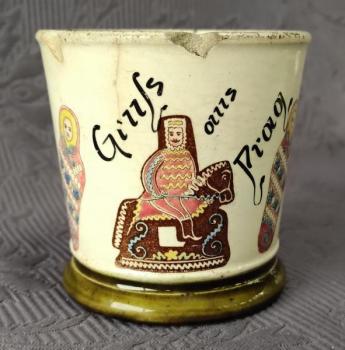 Cup - 1880 Cup - 1880