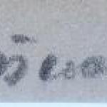 Ludmila Jirincova - Summer, girl with birds Ludmila Jirincova - Summer, girl with birds