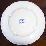 Chinese porcelain plate