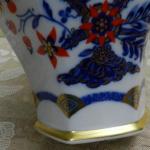 Vase from Porcelain - porcelain - 1975