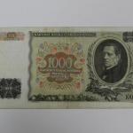 Banknote - paper - 1934