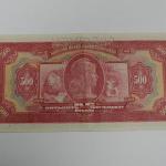 Banknote - paper - 1929