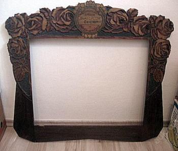 Picture Frame - 1900