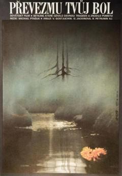 Movie Poster - Zdeněk Vlach - 1982