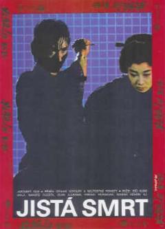 Movie Poster - 1988