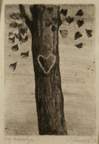 Jiincov, Ludmila: A tree with a heart